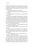 Нерухомість. Изображение №5
