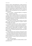 Нерухомість. Изображение №9