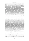 Сицилієць. Зображення №6 Сицилієць. Зображення №6