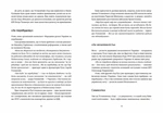 Україна. Свобода. Європа. Зображення №1