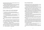 Україна. Свобода. Європа. Зображення №3
