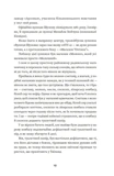 Тролейбус номер 15. Подорож у близьке минуле. Зображення №2