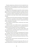 Тролейбус номер 15. Подорож у близьке минуле. Зображення №3