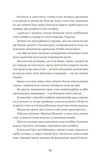 Тролейбус номер 15. Подорож у близьке минуле. Зображення №4