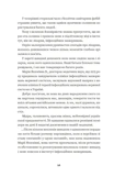 Тролейбус номер 15. Подорож у близьке минуле. Зображення №5