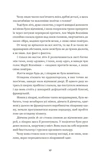 Тролейбус номер 15. Подорож у близьке минуле. Зображення №6