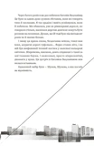 Тролейбус номер 15. Подорож у близьке минуле. Зображення №7