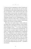 Моє життя з Волтерами. Зображення №3