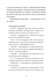 Моє життя з Волтерами. Зображення №5