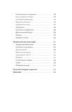 Корея. Кей-поп, традиції побачень і культ їжі. Зображення №3