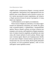 Корея. Кей-поп, традиції побачень і культ їжі. Зображення №7