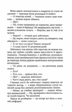 Укри. Изображение №2