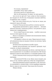 У тебе є ти!. Зображення №7
