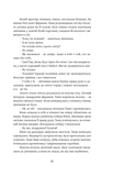 У тебе є ти!. Зображення №8