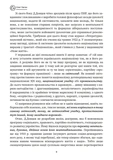 Націоналізм та інші праці. Зображення №6