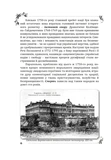 Пан Халявський. Зображення №4