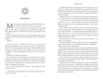 Сезон кісток. Limited edition. Зображення №2