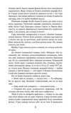 Палай. Изображение №3