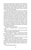 Палай. Изображение №4