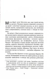 Дерева. Зображення №1