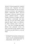 Старі книги небезпечні. Зображення №7