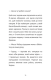 Старі книги небезпечні. Зображення №8