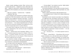 Червоні сувої магії. Найдревніші прокляття. Книга 1. Зображення №3
