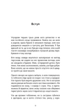 Good Vibes, Good Life. Любов до себе — ключ до розкриття вашої величі. Зображення №4