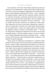 Марк Аврелій. Імператор-стоїк. Зображення №4
