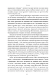 Марк Аврелій. Імператор-стоїк. Зображення №5