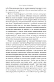 Марк Аврелій. Імператор-стоїк. Зображення №6