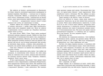 Ланкастер. Те, що я хотіла сказати, але так і не змогла. Изображение №2