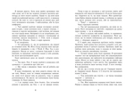 Самотнє серце. Книга 1. Зображення №2