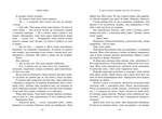Ланкастер. Те, що я хотіла сказати, але так і не змогла. Изображение №5