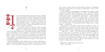 Чорна рада. Хроніка 1663 року. Изображение №2 Чорна рада. Хроніка 1663 року. Изображение №2