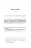 Весняна повідь. Зображення №2