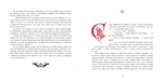 Чорна рада. Хроніка 1663 року. Изображение №6 Чорна рада. Хроніка 1663 року. Изображение №6