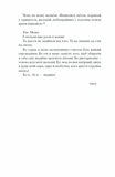 Весняна повідь. Зображення №3