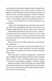 Обійми. Зображення №1