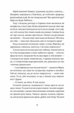 Обійми. Зображення №2