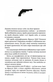 Ми розкриваємо вбивства. Книга 1. Зображення №1