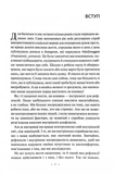 Поміркуйте про це. Рефлексії для віднайдення спокою. Изображение №1