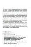 Поміркуйте про це. Рефлексії для віднайдення спокою. Изображение №3