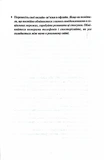 Поміркуйте про це. Рефлексії для віднайдення спокою. Изображение №5