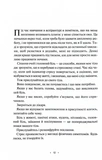 Поміркуйте про це. Рефлексії для віднайдення спокою. Изображение №6