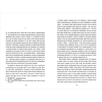 Тортури з ароматом Сандалу. Изображение №4