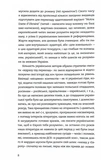 Наша Європа. Зображення №6