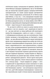 Наша Європа. Зображення №7
