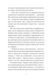 Африканський роман. Зображення №2