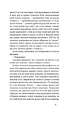 Смерть. Изображение №8